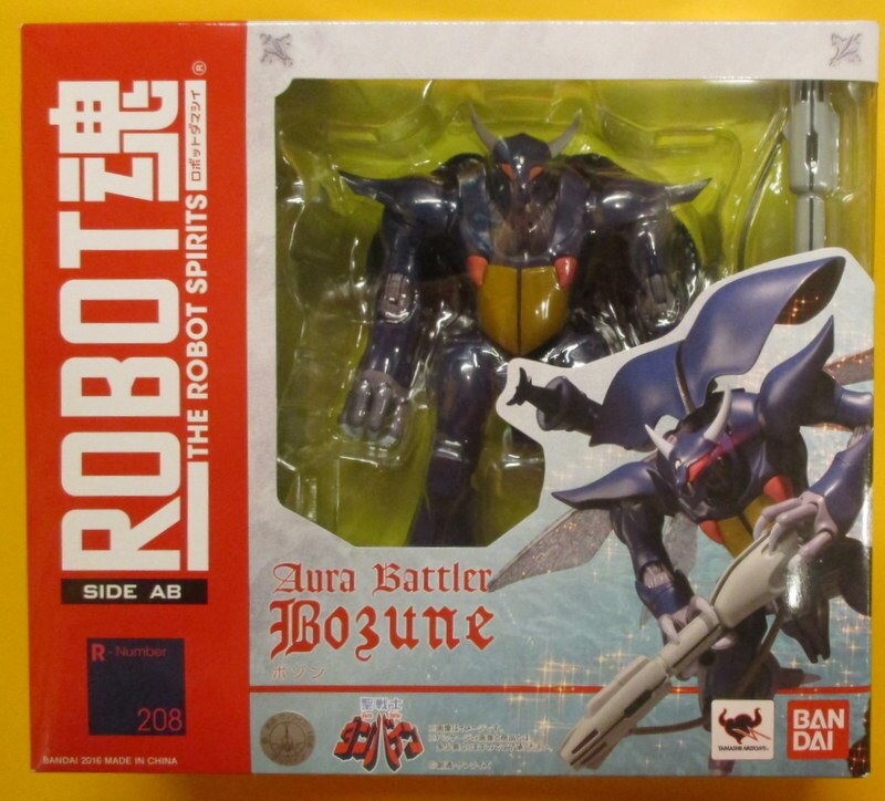 ROBOT魂208 聖戦士ダンバイン SIDE AB ボゾン Bozune - コミック、アニメ