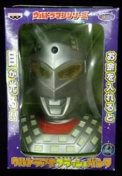 An ultra eye flash bank / Ultraman series