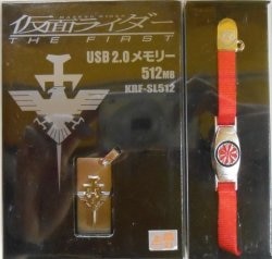 アイオーデータ機器