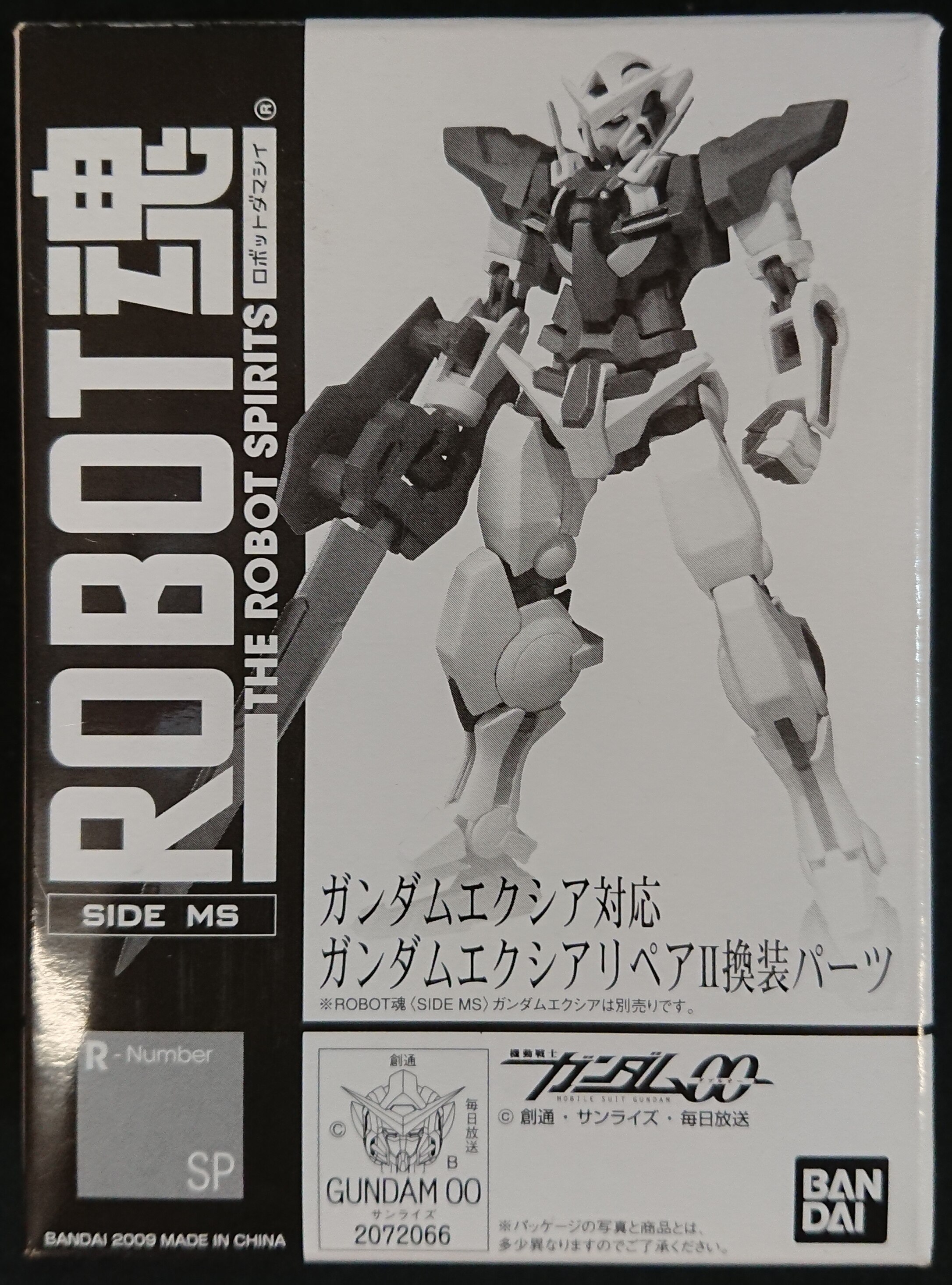 ROBOT魂 ガンダムエクシアリペア 荒っぽく 未開封 売買されたオークション情報 落札价格 【au payマーケット】の商品情報をアーカイブ公開