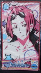 A bottle cover / Free 