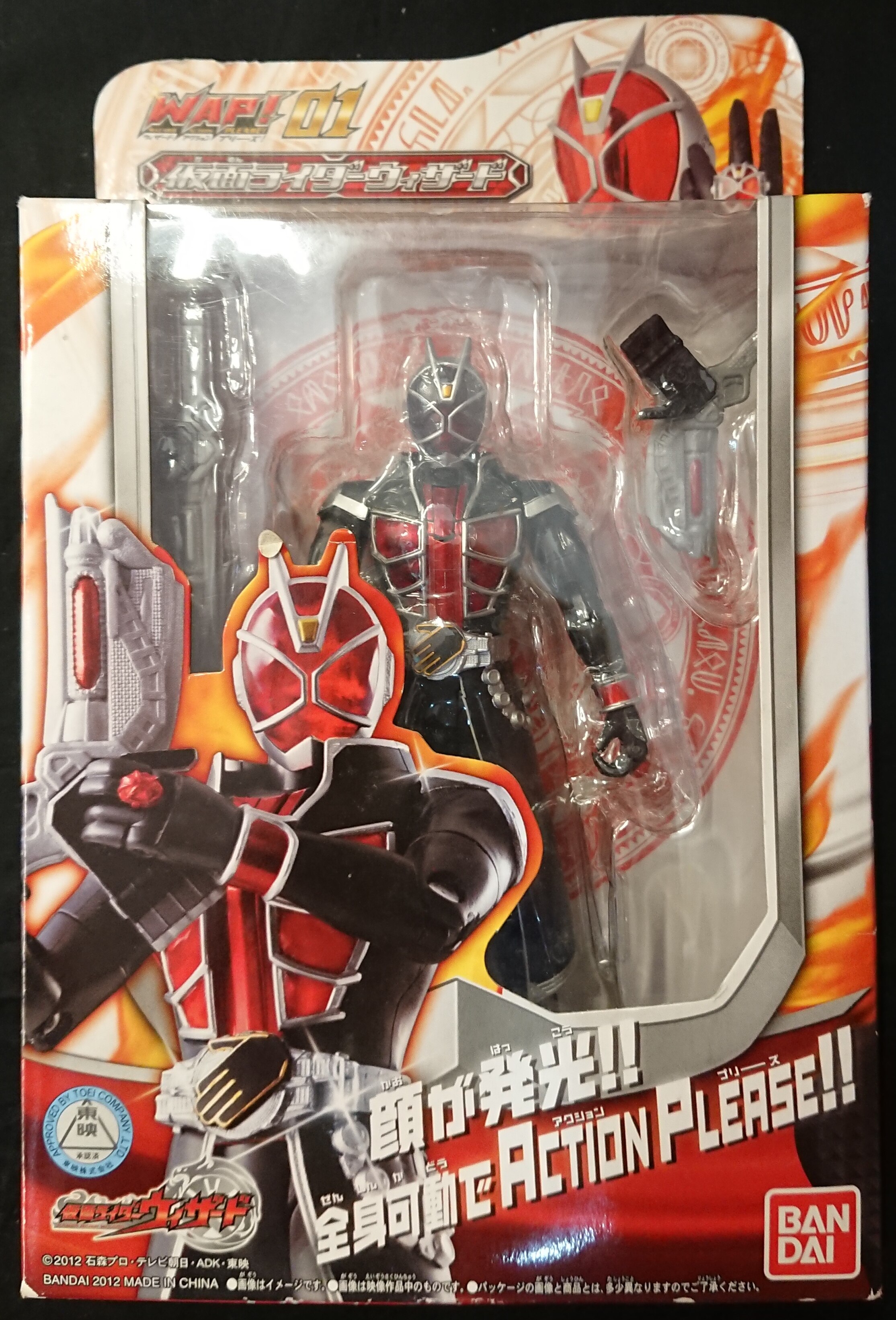 バンダイ ウィザード Wap 仮面ライダーウィザード ウィザード フレイムスタイル Kamen Rider Wizard Flame Style まんだらけ Mandarake