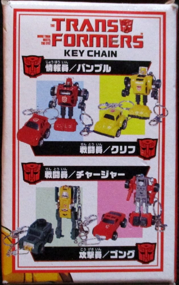 ✨タカラミニボット• キーチェーン✨トランスフォーマーズ✨ 4種類