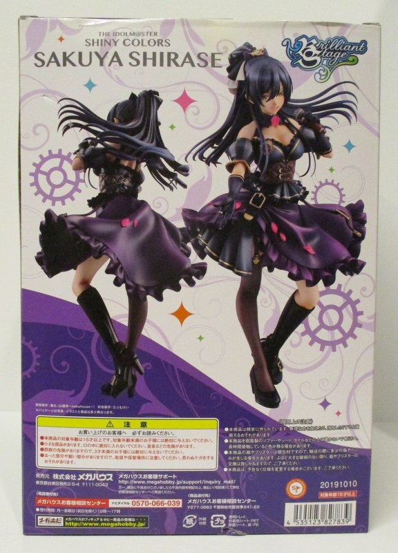 メガハウス ブリリアントステージ アイドルマスター シャイニー メガハウス ブリリアントステージ アイドルマスター シャイニー