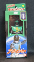 Andromelos