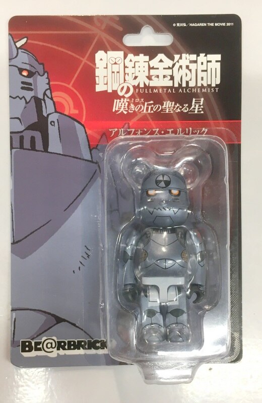 MEDICOMTOY BE@RBRICK/劇場版 鋼の錬金術師 嘆きの丘 100%アルフォンス(ノーマルフェイス) | まんだらけ Mandarake