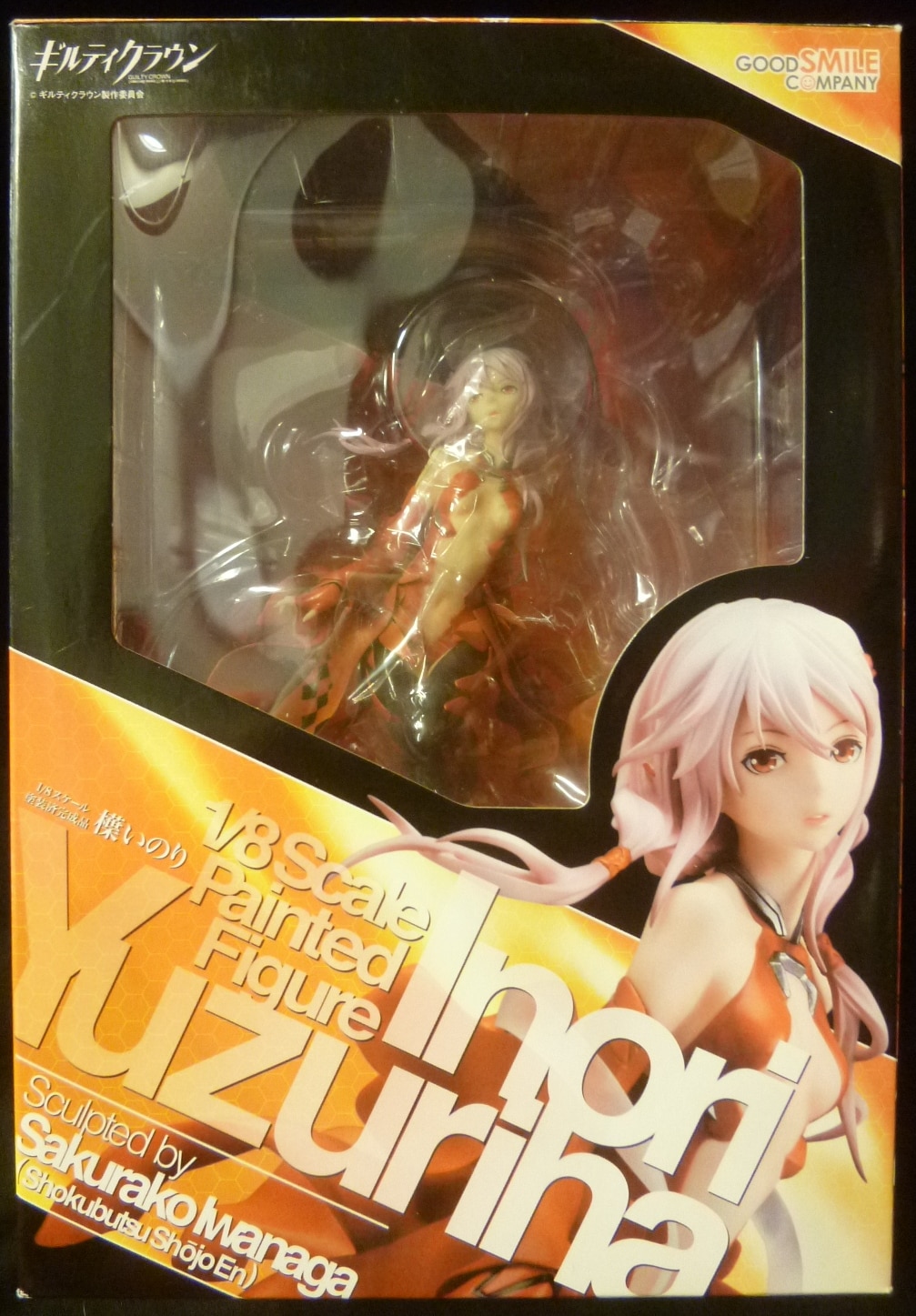 Guilty Crown - Yuzuriha Inori - 1/8 (Good Smile Company)