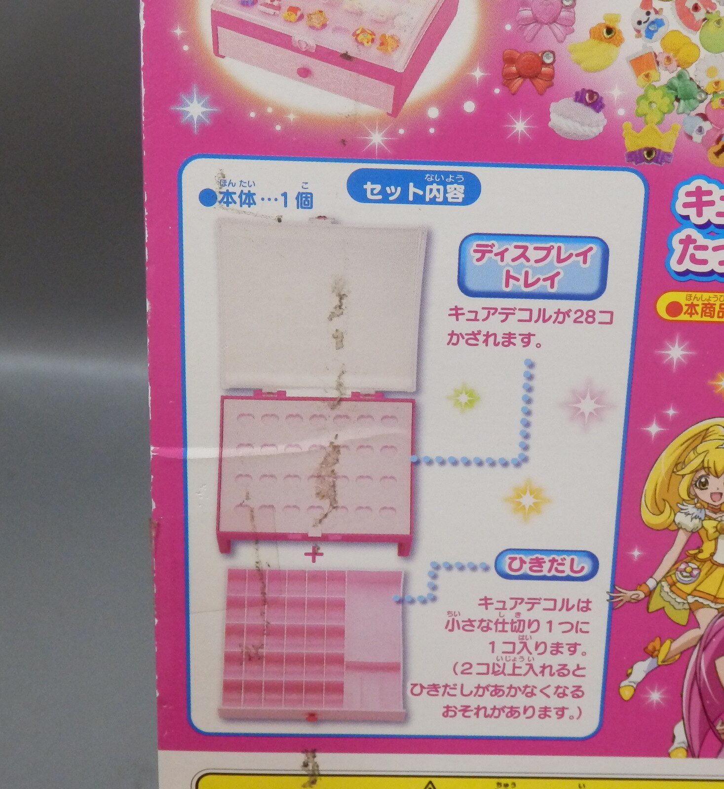 Bandai Smile Pretty Cure Glitter Force Cure De Collection Cure Decor Dx Accessory Box 9024