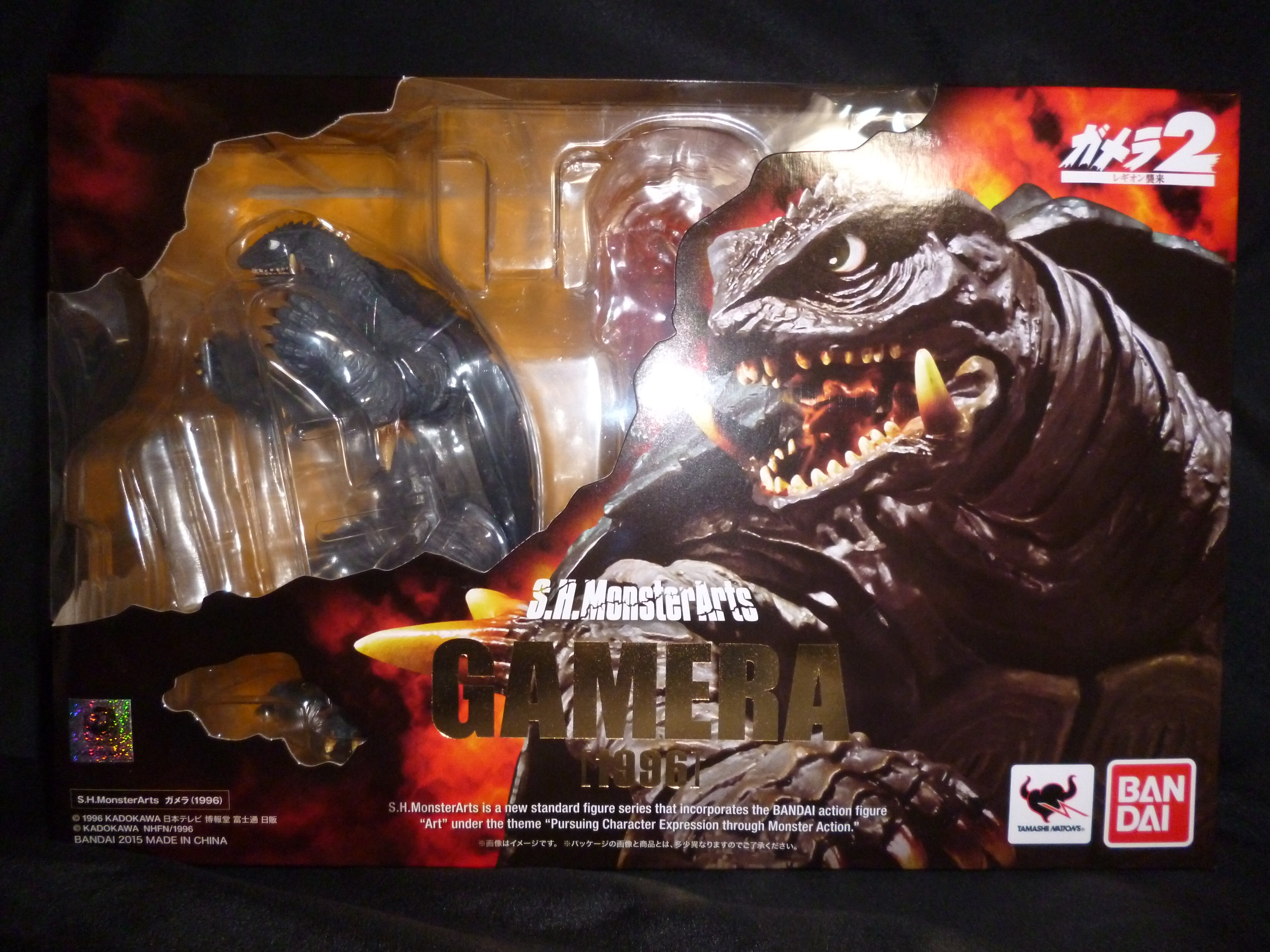 バンダイ S.H.MonsterArts/S.H.モンスターアーツ ガメラ2 レギオン襲来