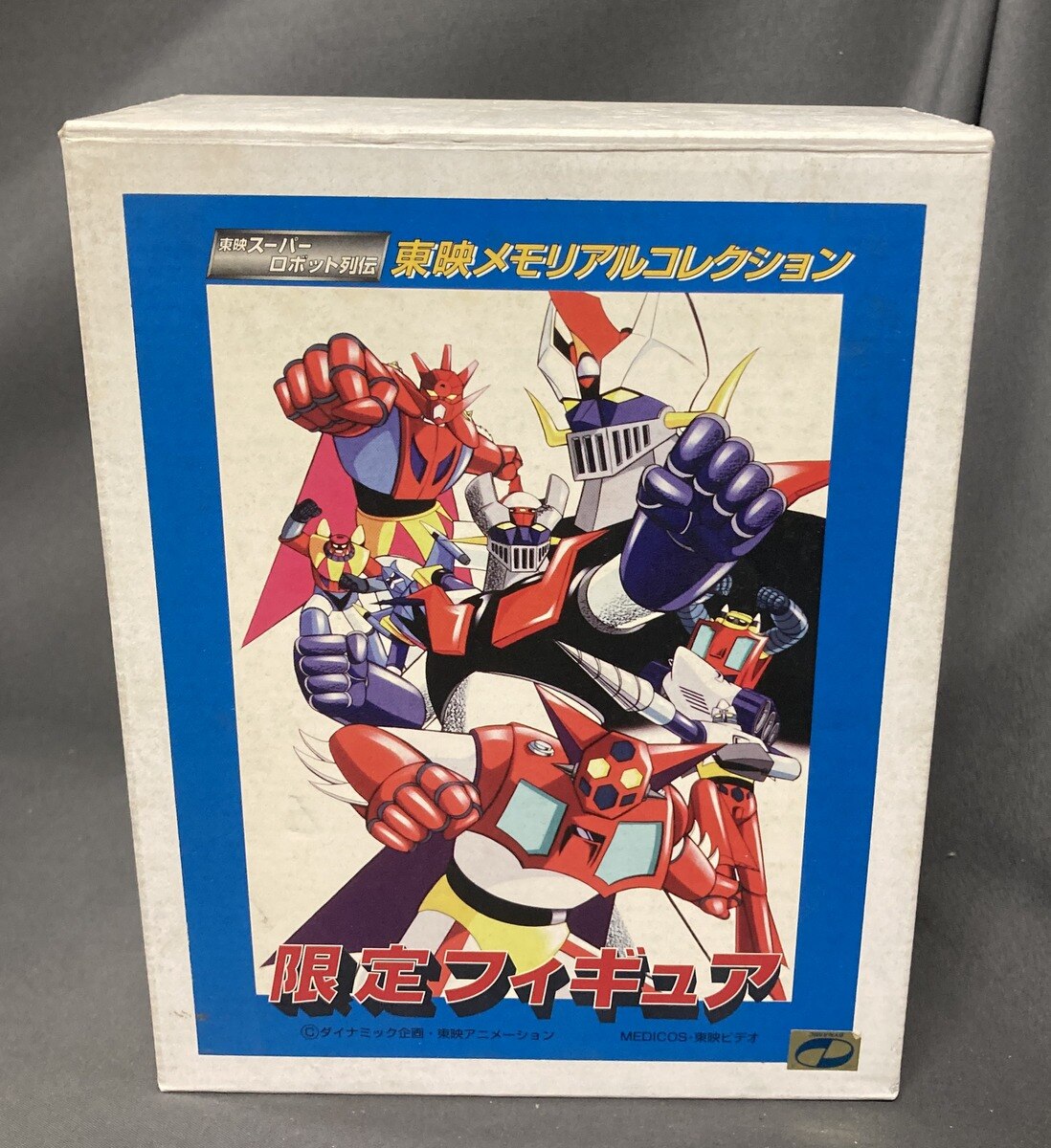 メディコス 限定フィギュア 東映メモリアルコレクション グレートマジンガー まんだらけ Mandarake