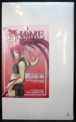 A figure figure / dancing HiME 