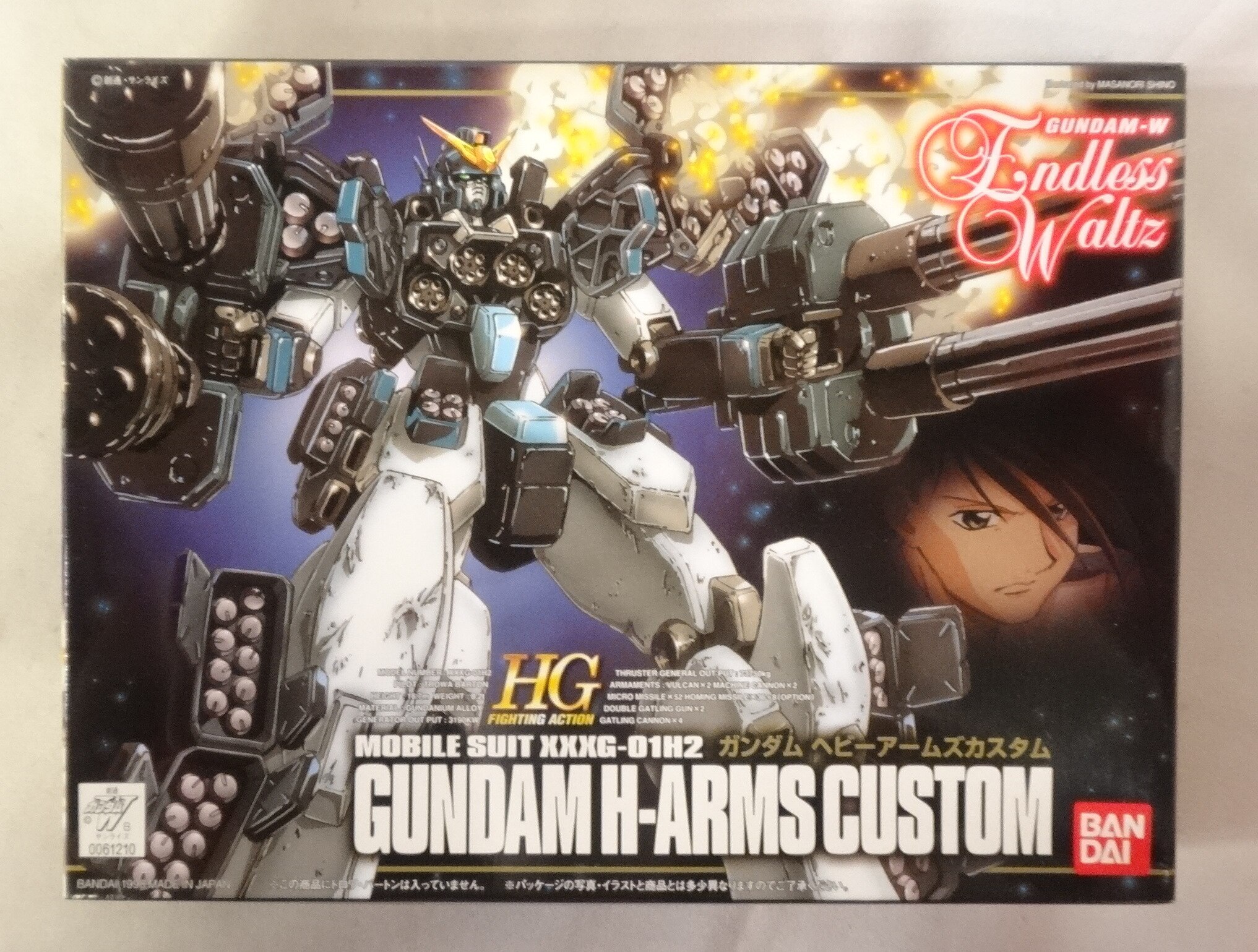 heavyarms custom endless waltz