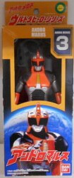 Andro Melos series / Ultra Hero series