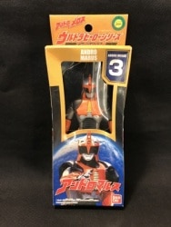アンドロメロスシリーズ/ウルトラヒーローシリーズ