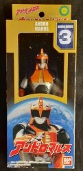 Andro Melos (Andromeros) series / Ultra Hero Series