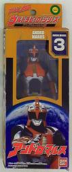 Andromeros series / Ultra Hero Series