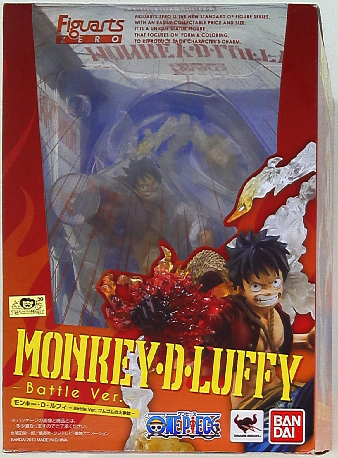 バンダイ Figuarts Zero モンキー D ルフィ Battle Ver ゴムゴムの火拳銃 レッドホーク Pvc まんだらけ Mandarake