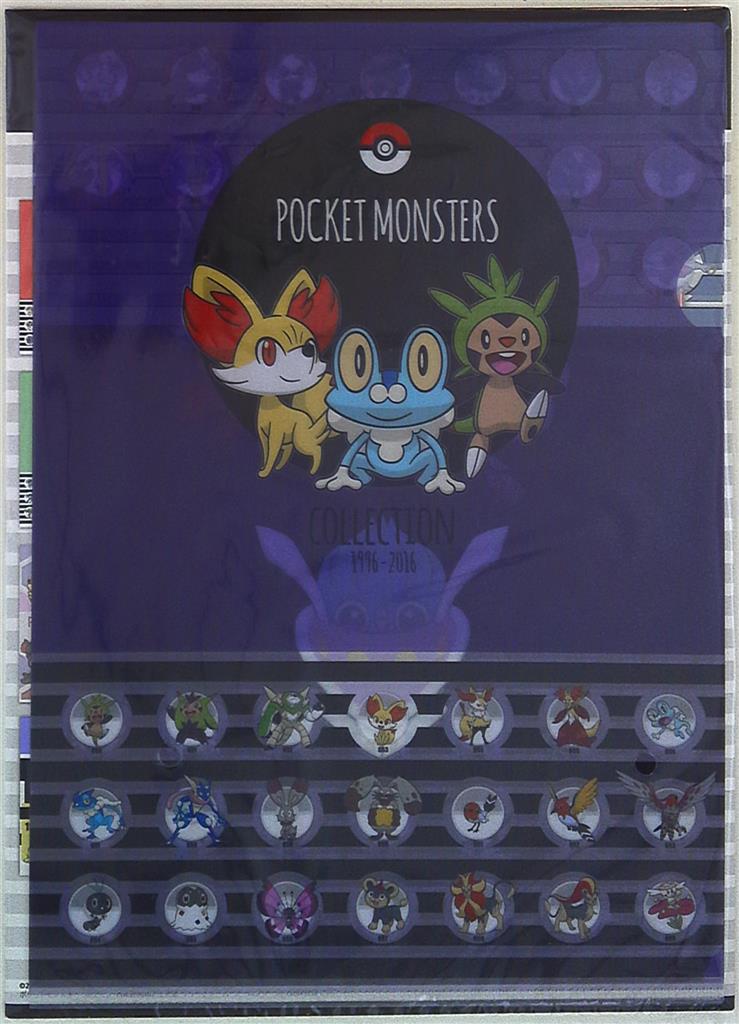 バンプレスト 一番くじ ポケットモンスター Pokemon Collection 1996 16 H賞 ポケモンコレクションクリアファイルカロス地方 Merchpunk