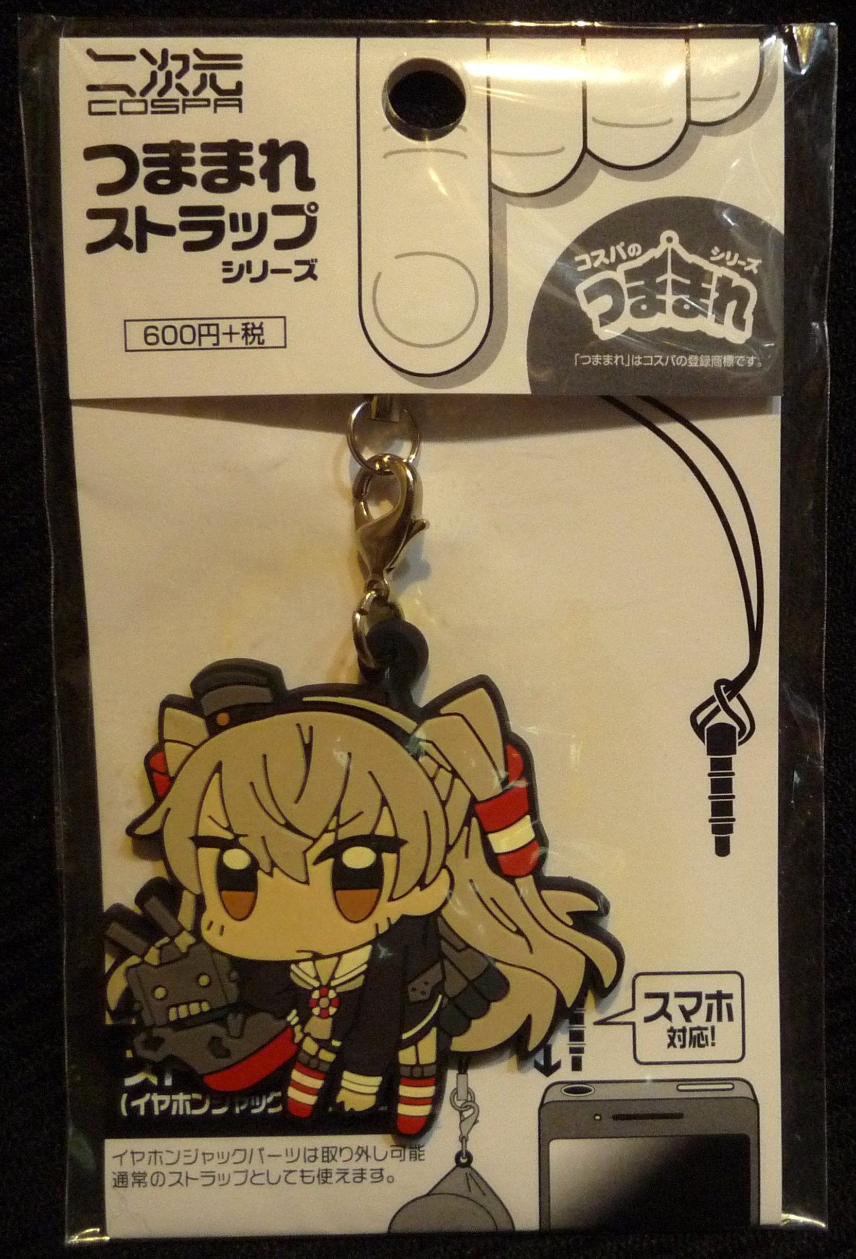 コスパ つままれストラップ 艦これ 天津風 つままれストラップ 艦これ まんだらけ Mandarake