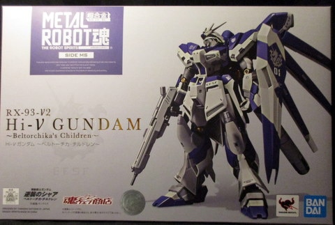 Bandai Spirits Metal Robot Spirits Hi N Gundam Mandarake Online Shop