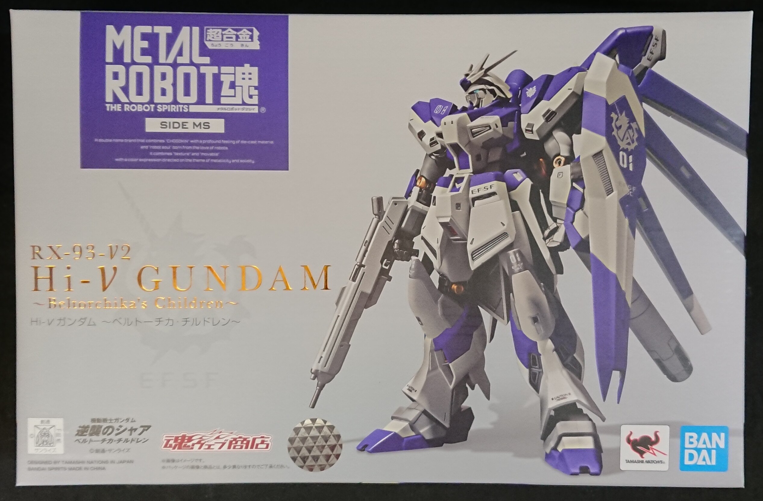 Bandai Spirits Metal Robot魂 機動戦士ガンダム 逆襲のシャア ベルトーチカ チルドレン Hi Nガンダム Hi Ngundam Mandarake Online Shop Bandai Spirits Metal Robot魂 機動戦士ガンダム 逆襲のシャア ベルトーチカ チルドレン Hi Nガンダム Hi Ngundam Mandarake Online Shop