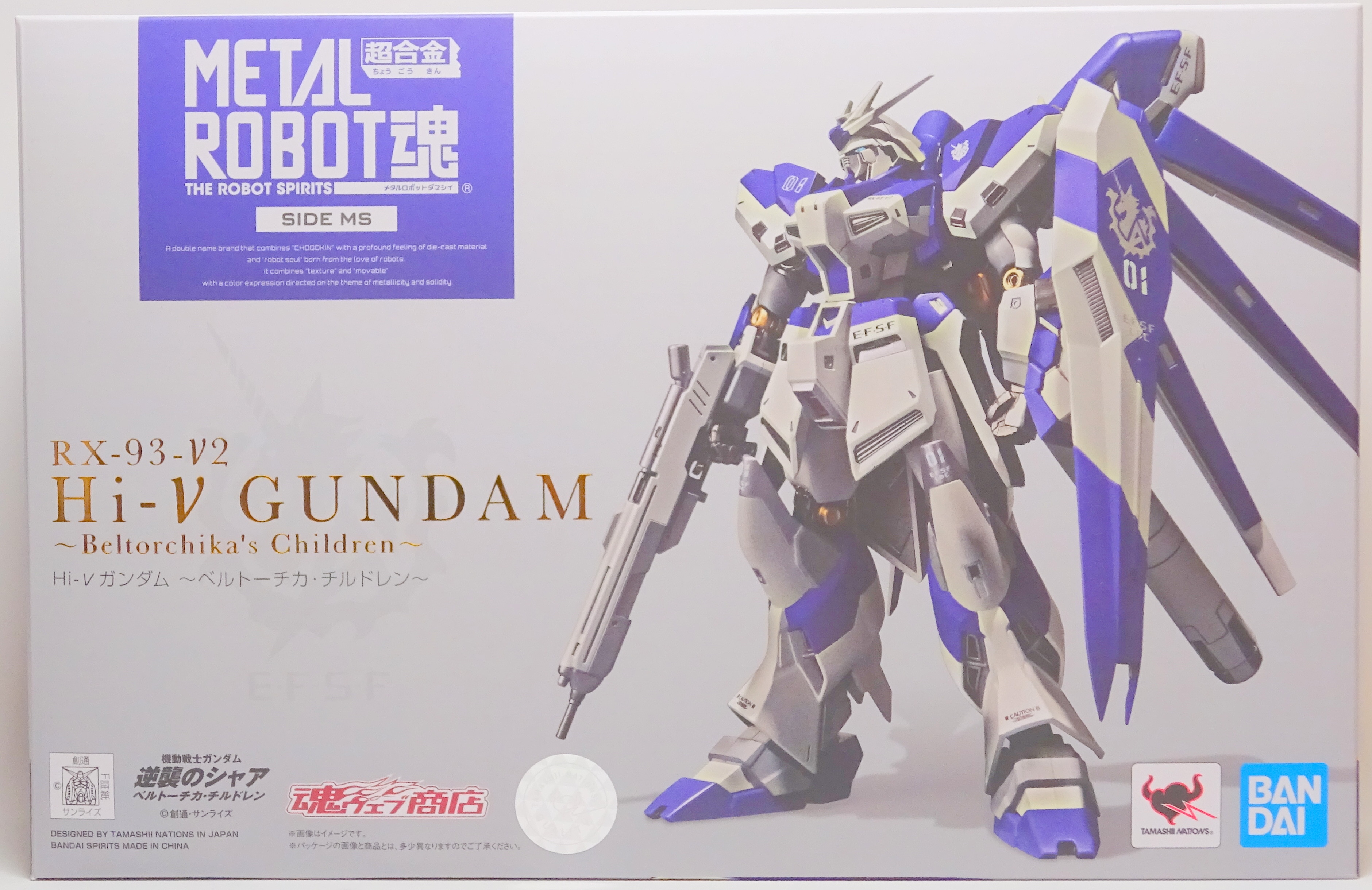 Bandai Spirits Metal Robot Spirits Hi N Gundam Beltorchika S Children Mandarake Online Shop