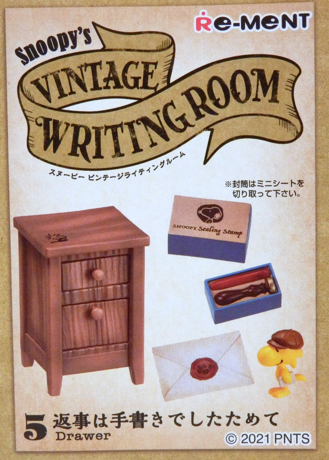 リーメント Snoopy S Vintage Writing Room 5 返事は手書きでしたためて まんだらけ Mandarake