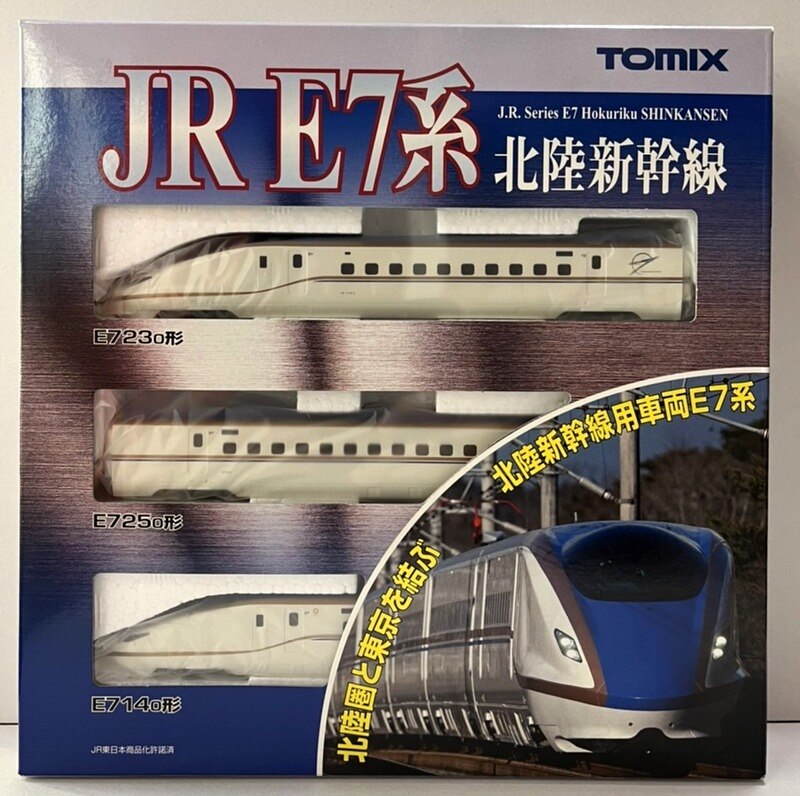 Nゲージ JR E7系 北陸・上越新幹線 増結セットA 4両 鉄道模型 電車 