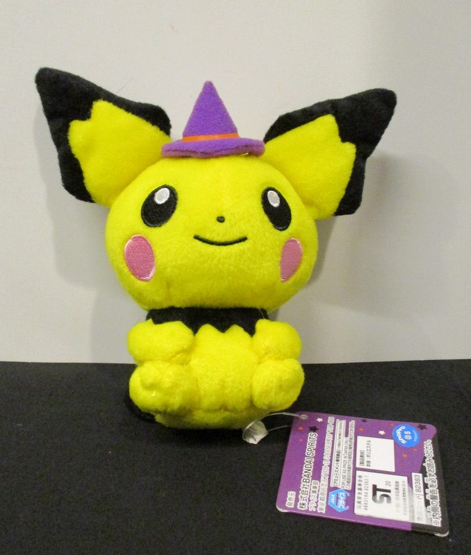Bandai Spirits ハロウィンぬいぐるみ ピカチュウ ライチュウ イーブイ ピチュー ポケットモンスター ピチュー まんだらけ Mandarake