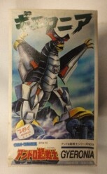Andro Chou Senshi serie