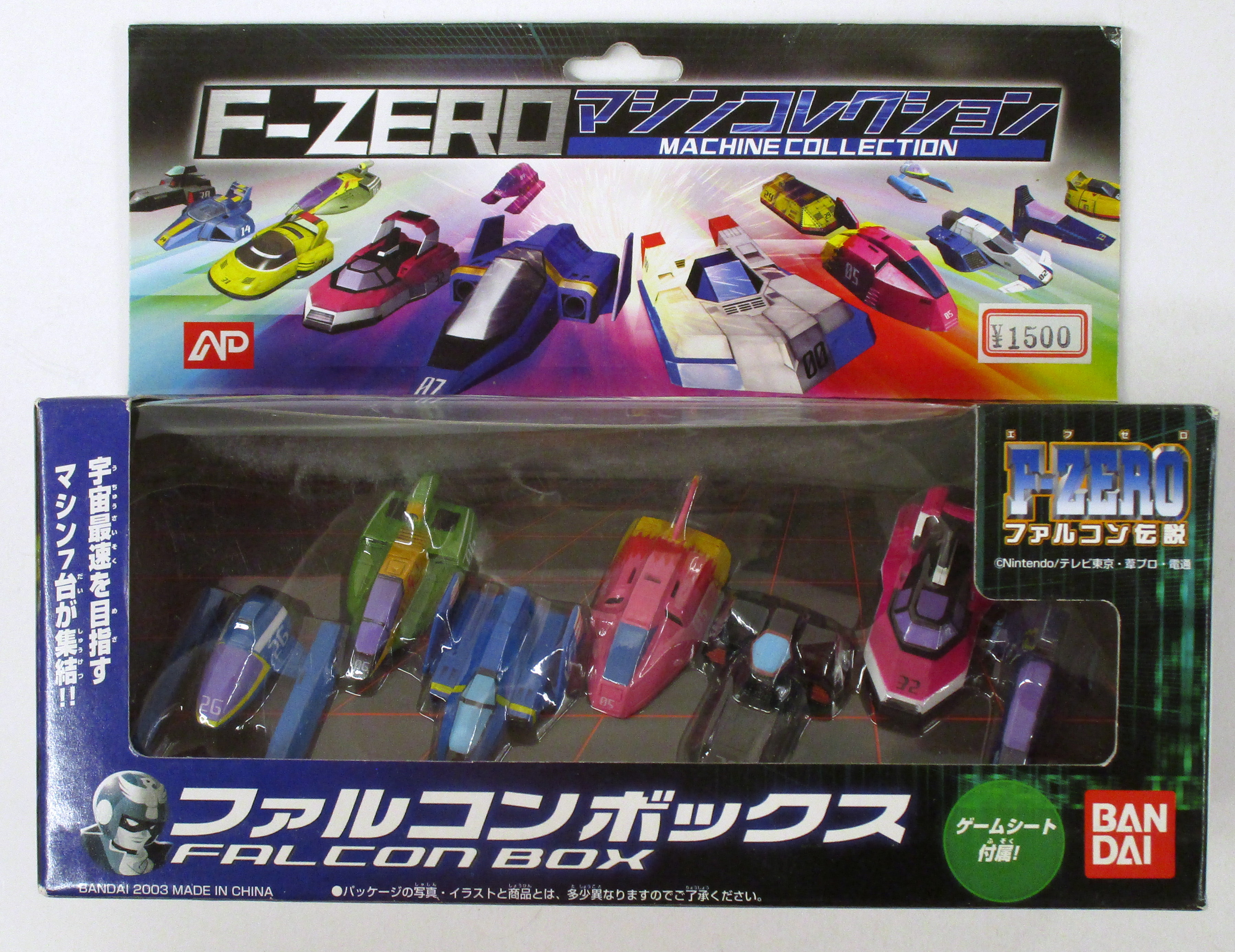 Bandai Machine collection / F zero Falcon legend Falcon box / machine  Collection / F zero Falcon legend | Mandarake Online Shop
