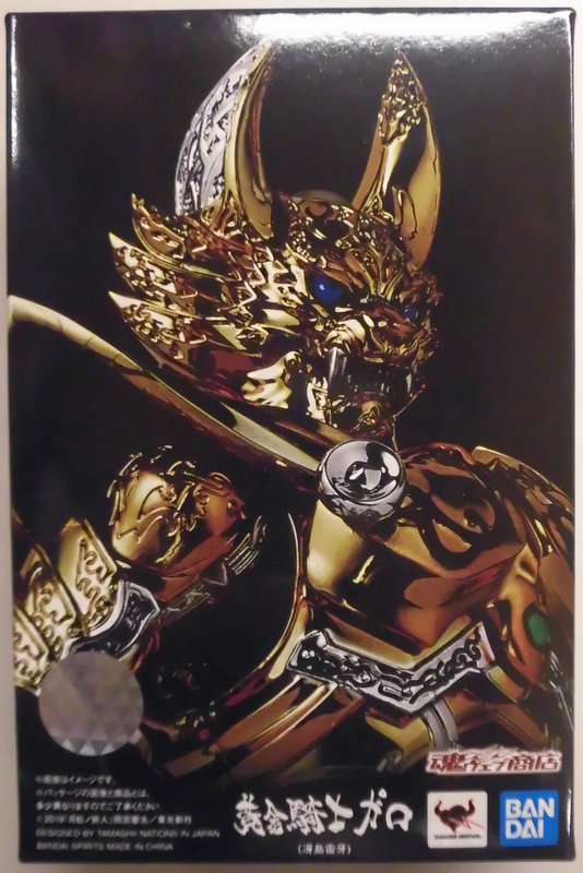 BANDAI SPIRITS S.H.Figuarts/真骨彫製法 牙狼〈GARO〉-月虹ノ旅人- 黄金騎士ガロ(冴島雷牙) | まんだらけ  Mandarake