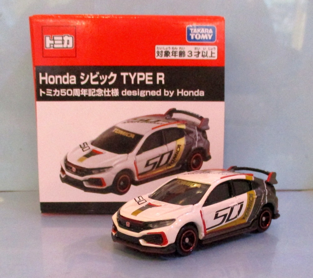 Honda シビック TYPE R トミカ50周年記念仕様 - ミニカー