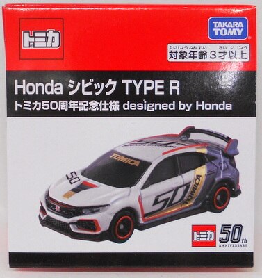 タカラトミー トミカ Honda シビック Type R トミカ50周年記念仕様 Designed By Honda まんだらけ Mandarake