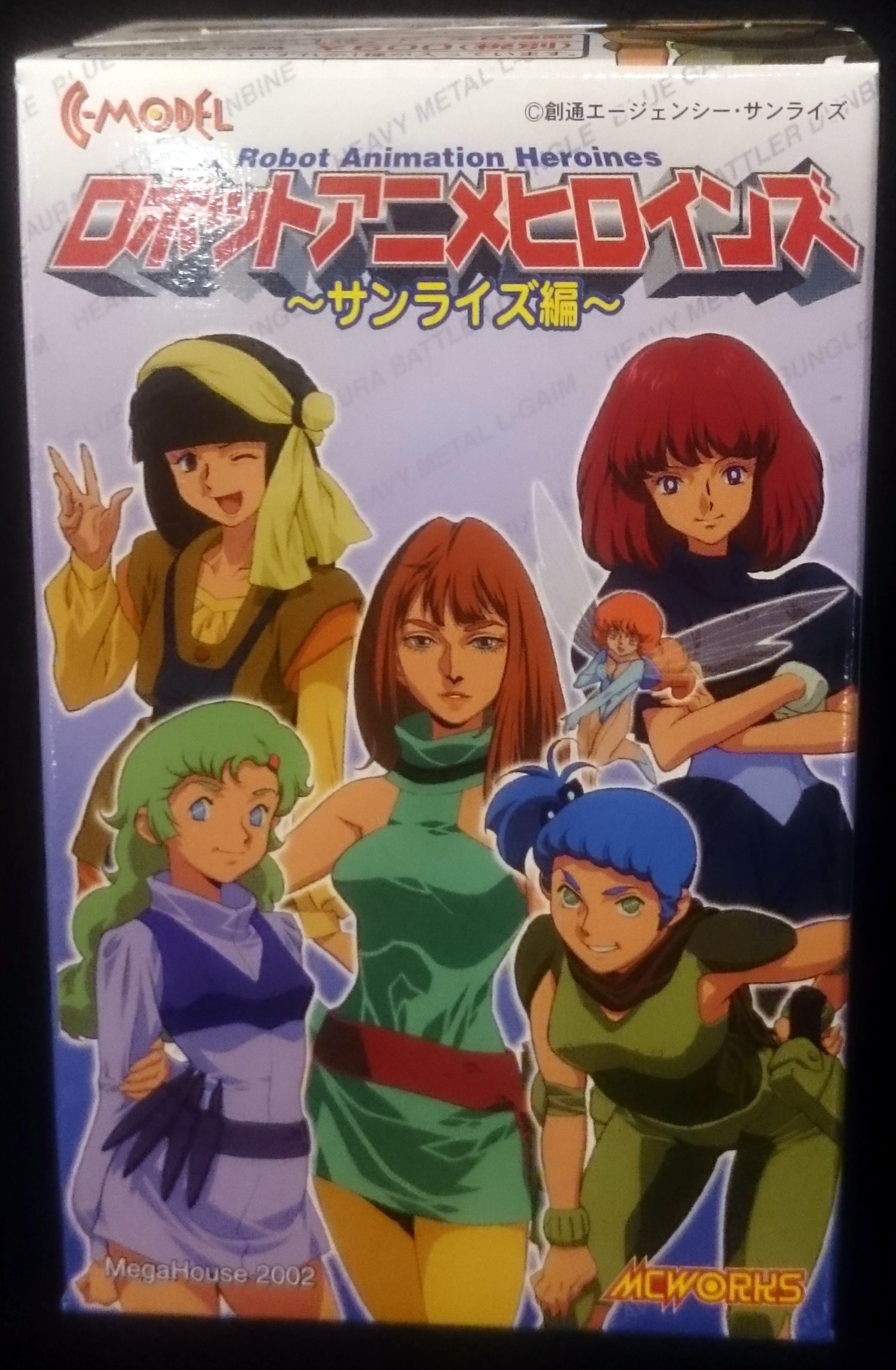 メガハウス マーベル フローズン ロボットアニメヒロインズ 01サンライズ編 まんだらけ Mandarake