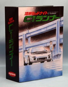 京商 1 43 C1ランナー 湾岸ミッドナイト Mazda Rx 7 Fd3s 瀬戸口ノブ まんだらけ Mandarake