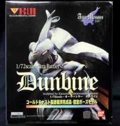 Aura Butler Dunbine