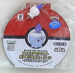まんだらけ通販 シビシラス ヒトモシ