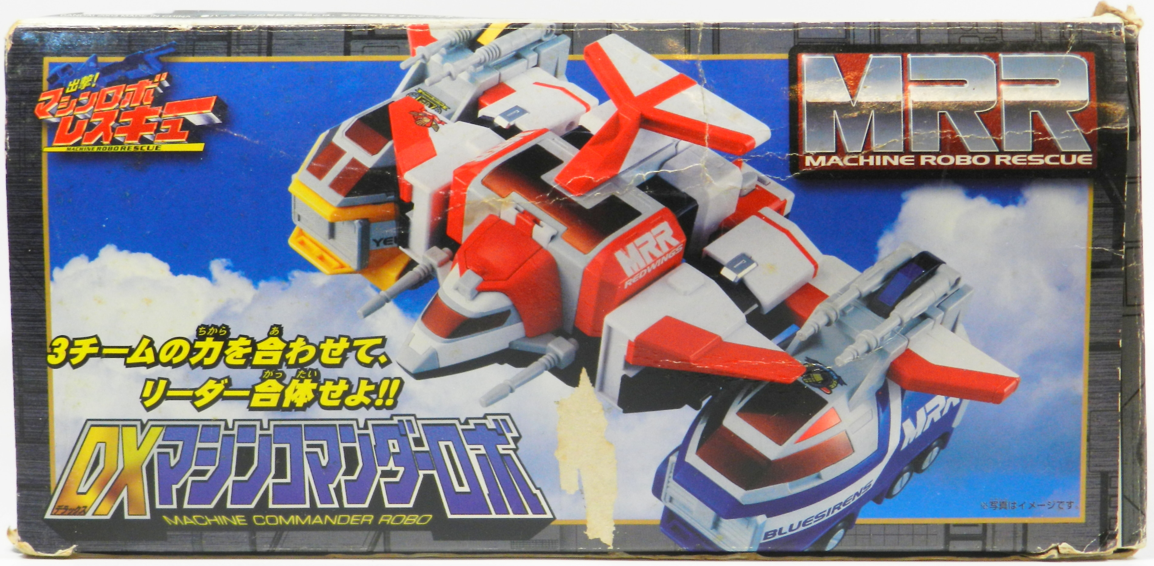 Bandai Sortie Machine Robo Rescue Dx Machine Commander Robo Mandarake Online Shop 