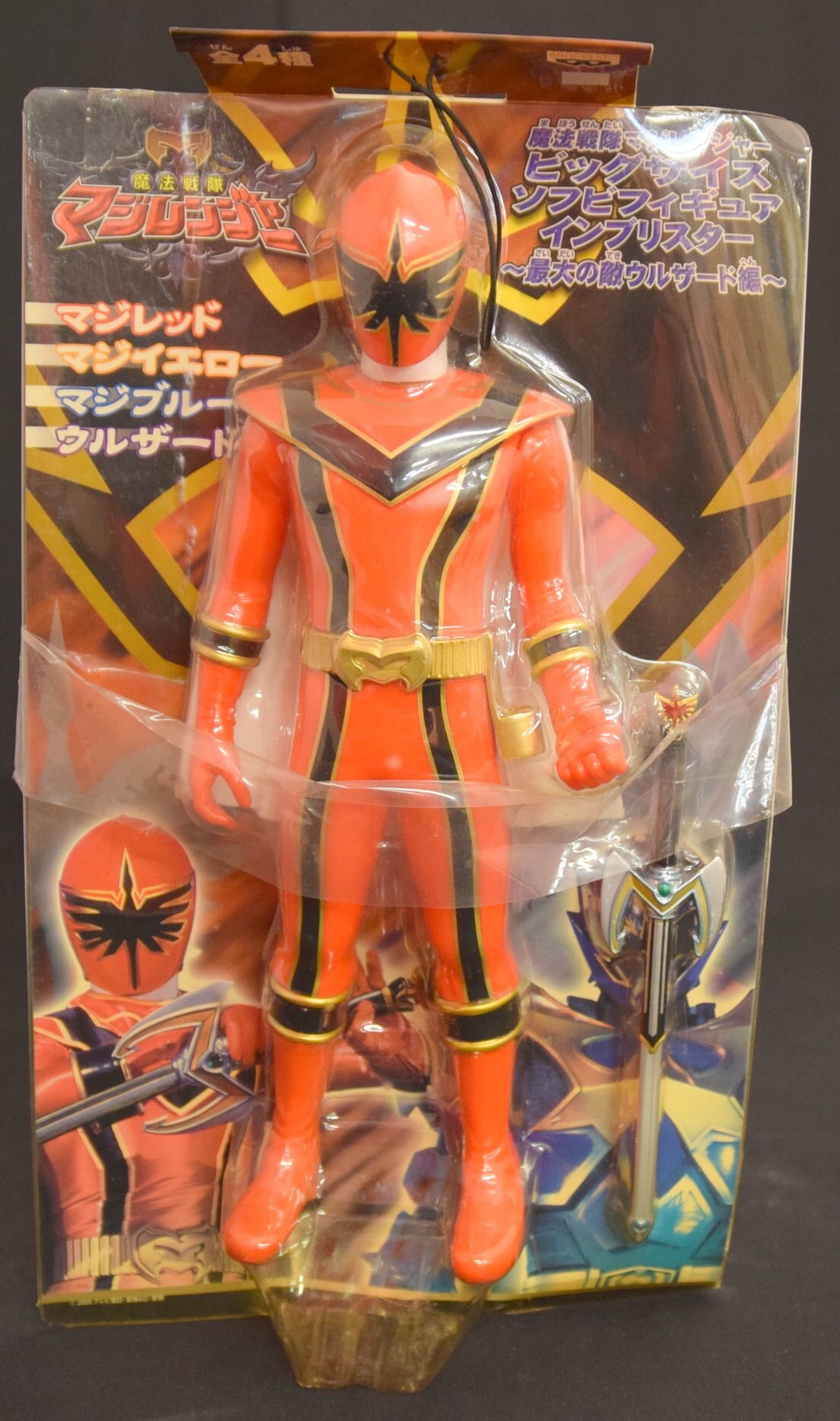バンプレスト 最大の敵ウルザード編 ビッグサイズソフビフィギュアインブリスター 魔法戦隊マジレンンジャー マジレッド まんだらけ Mandarake