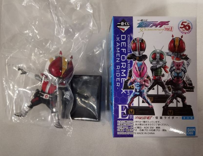 BANDAI SPIRITS 一番くじ 仮面ライダー 50th anniversary vol.1 E賞