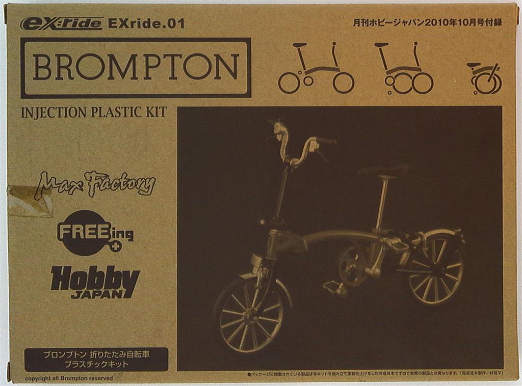 second hand brompton folding bikes