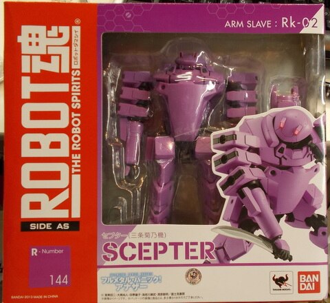 バンダイ Robot魂 セプター 三条菊乃機 144 まんだらけ Mandarake