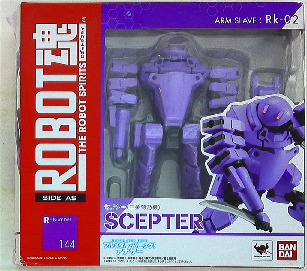バンダイ ロボット魂 フルメタルパニックアナザー セプター 三条菊乃機 紫 まんだらけ Mandarake