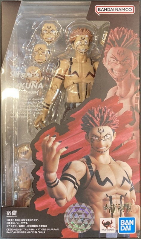 Jujutsu Kaisen Sukuna Action Figure by S.H.Figuarts