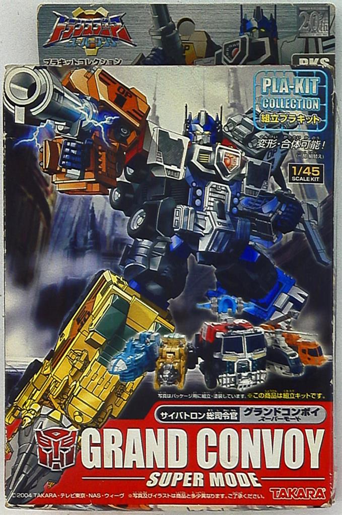 【安い格安】トランスフォーマー・グランドコンボイ・スーパーモード・新品。 G1