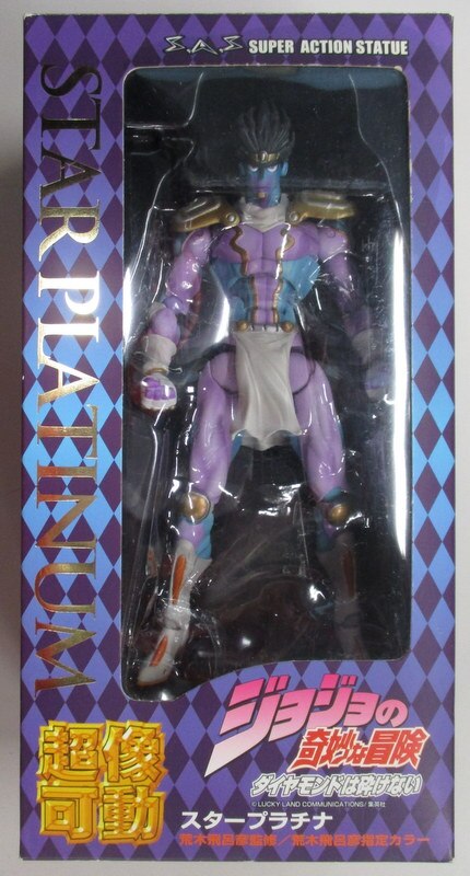 メディコス 超像可動 スタープラチナ 第四部 まんだらけ Mandarake