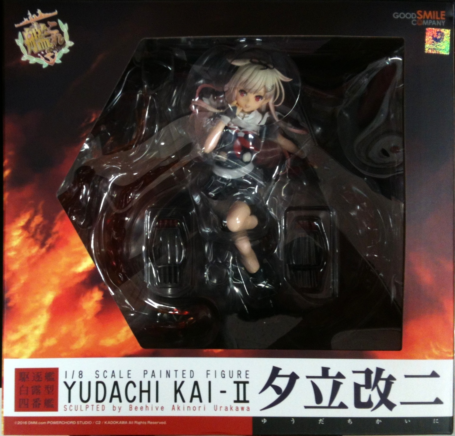 グッドスマイルカンパニー 艦隊これくしょん 艦これ 夕立改二 Yudachi Kai Ni まんだらけ Mandarake