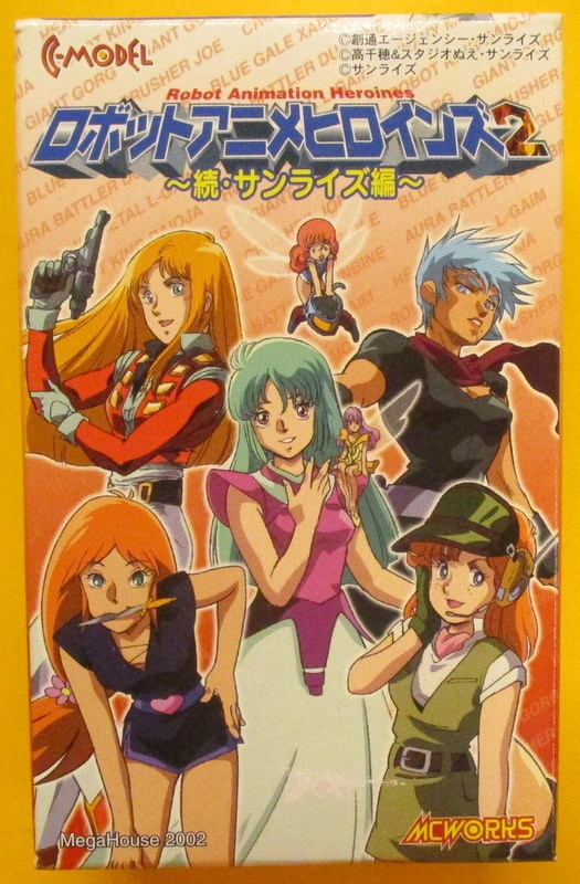 メガハウス ロボットアニメヒロインズ02続サンライズ編 リリス ファウ まんだらけ Mandarake