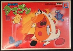 まんだらけ 福岡店 Toy 福岡店 1f お盆販売情報 Toy Rah Fateシリーズまとめて出します
